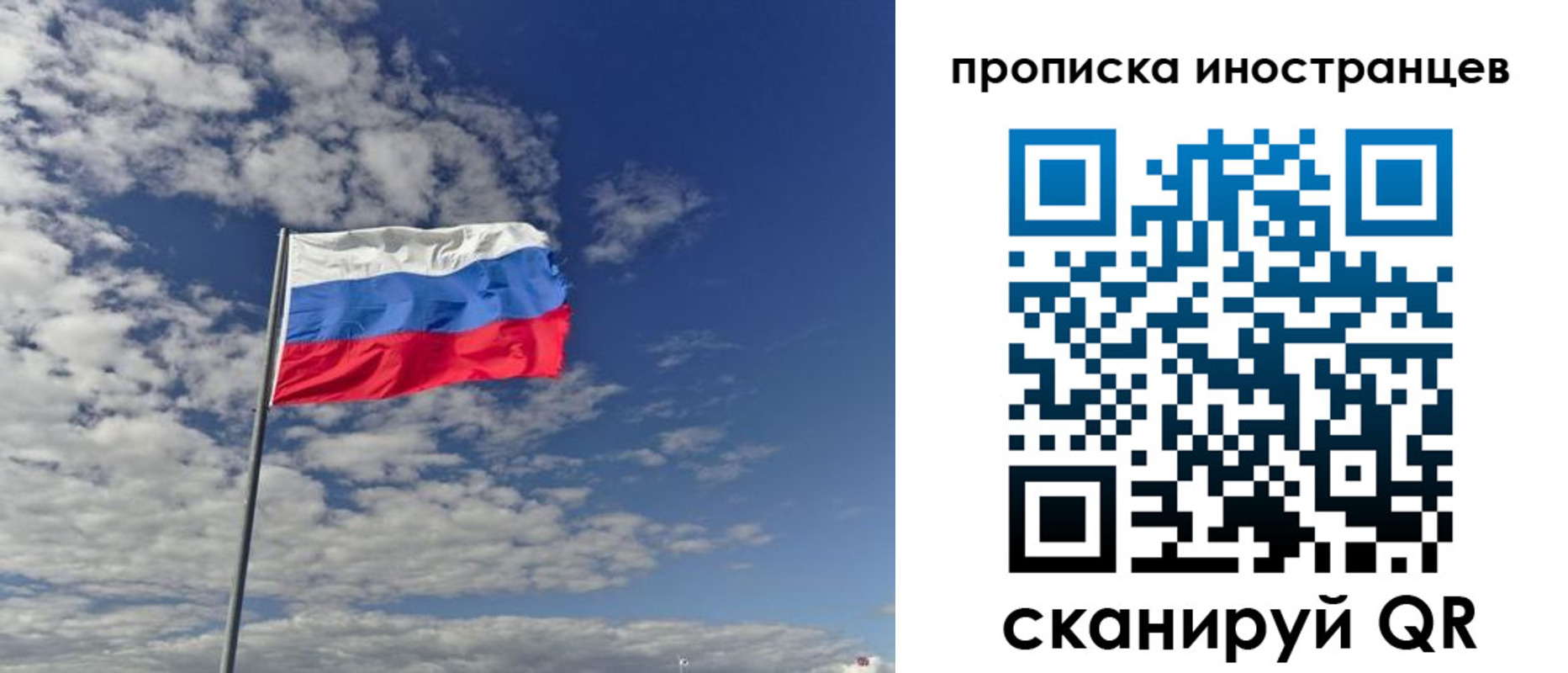прописка для военкомата в Ростове-на-Дону