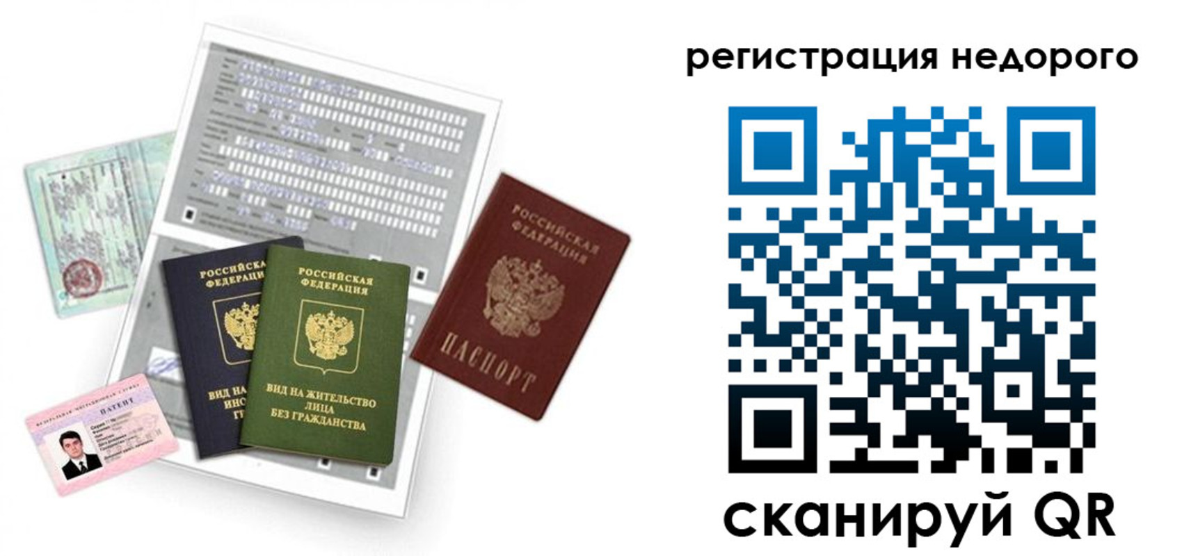 временная регистрация госуслуги в Ростове-на-Дону