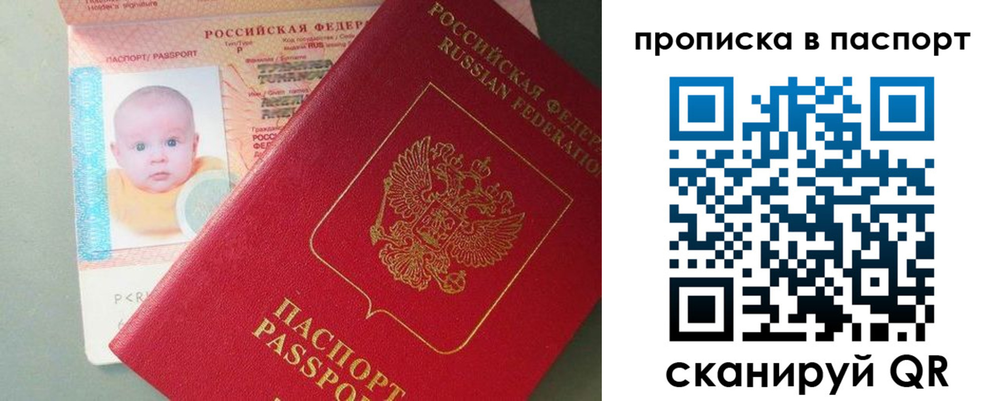 миграционный учет в Ростове-на-Дону